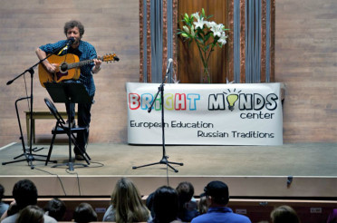 Andrey Usachev Concert at Bright Minds Center